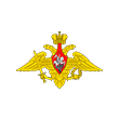 Министерство обороны